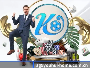 全球赛事实时追踪与解析